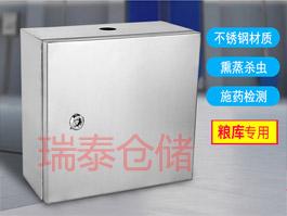 環(huán)流熏蒸檢測箱