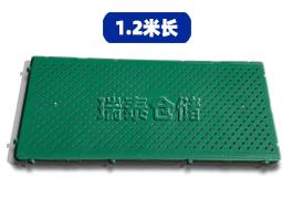 1.2米斜條孔鏤空糧面走道板 透氣踏糧板